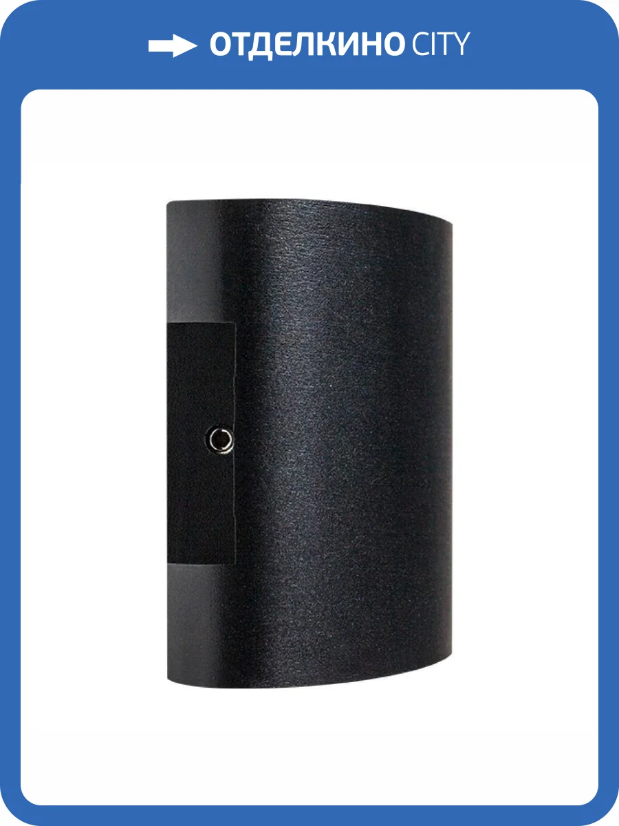 Уличный настенный светильник Lightstar Gemma 343037 фото 3