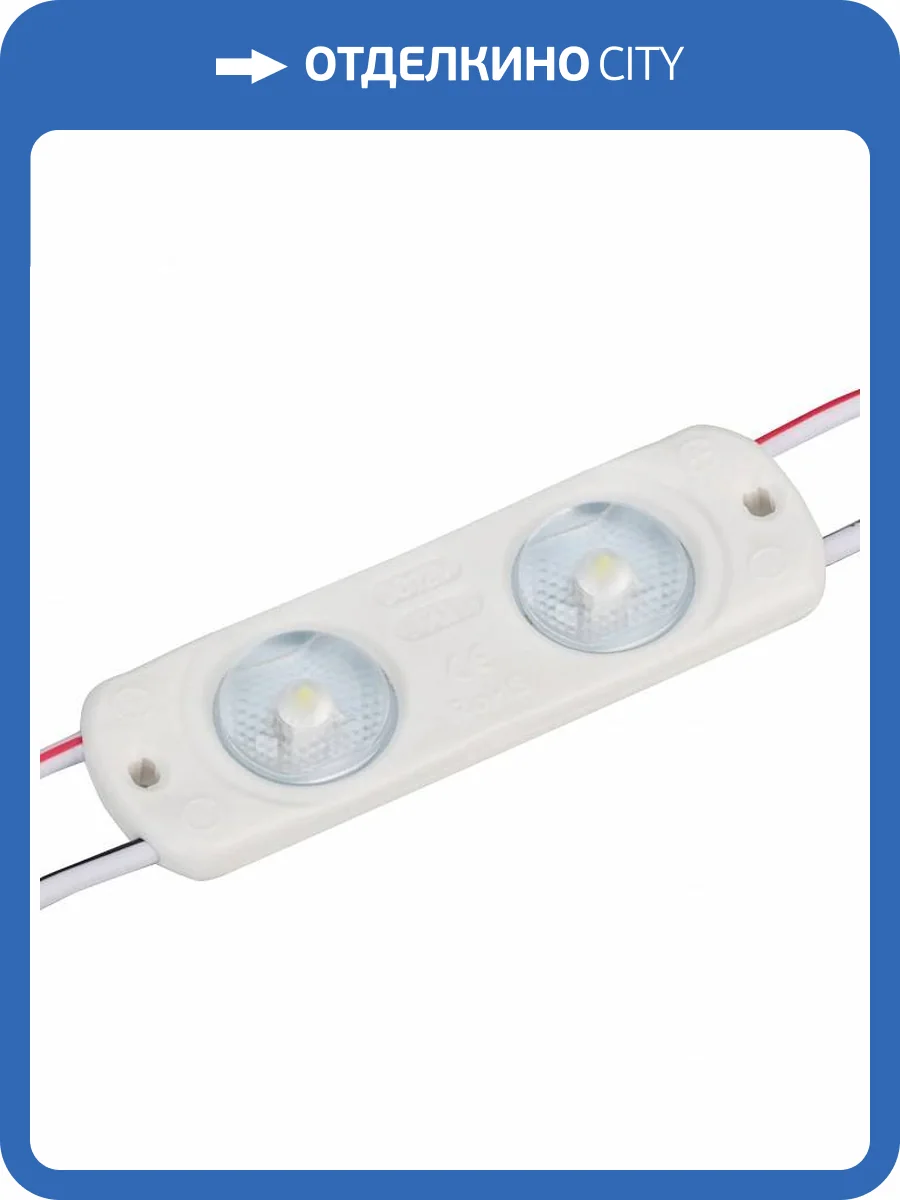 Светодиодный модуль Arlight Craft 029680(1) фото 2