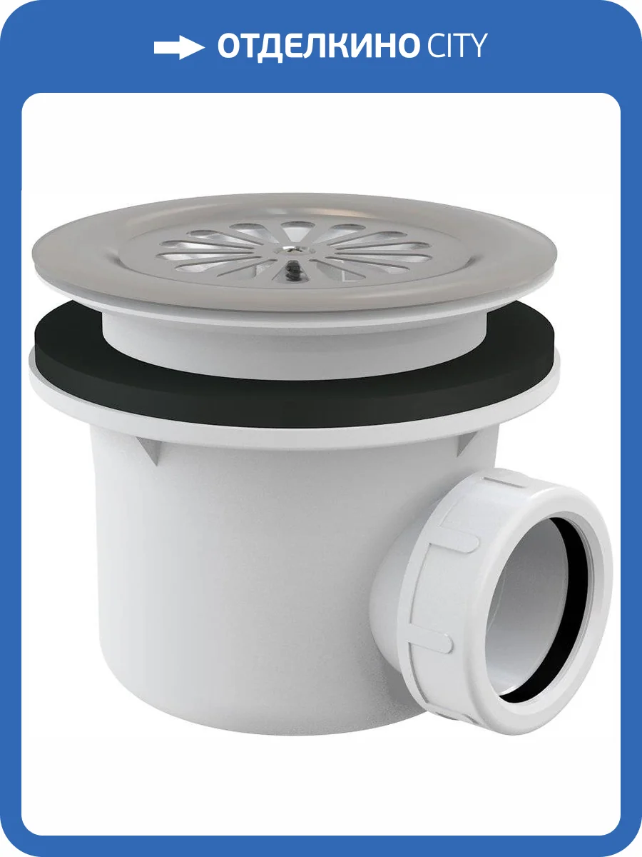 Сифон для поддона AlcaPlast A48 фото 5