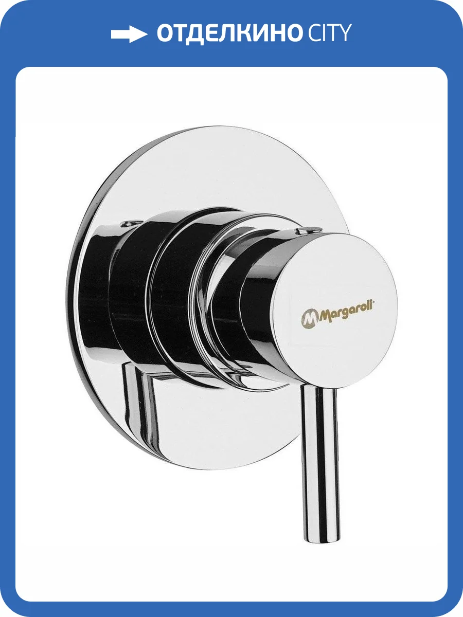 Смеситель для душа Margaroli Moderna RU2007AA01CR с внутренней частью фото 3