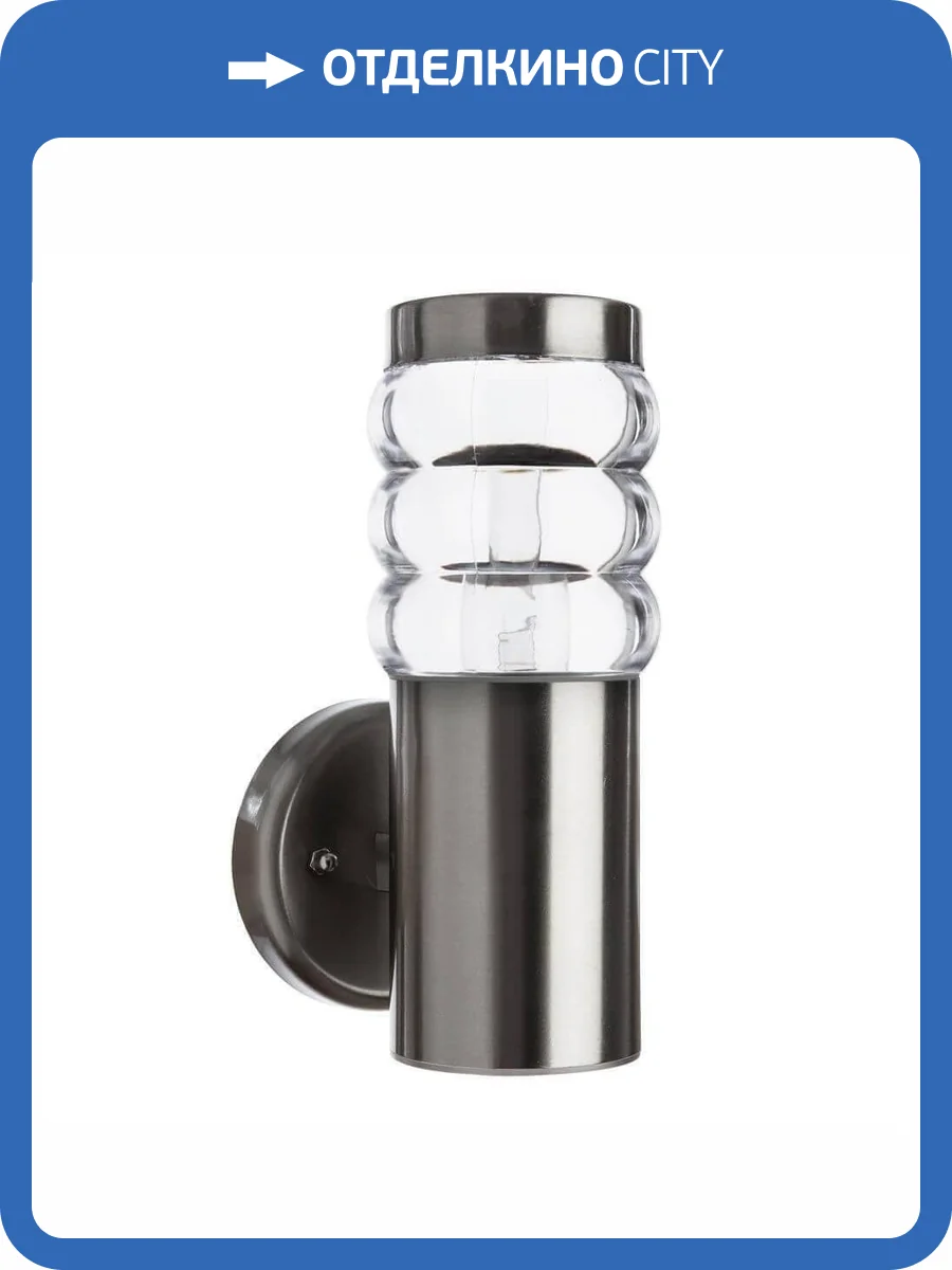 Уличный настенный светильник Arte Lamp Portica A8381AL-1SS фото 4