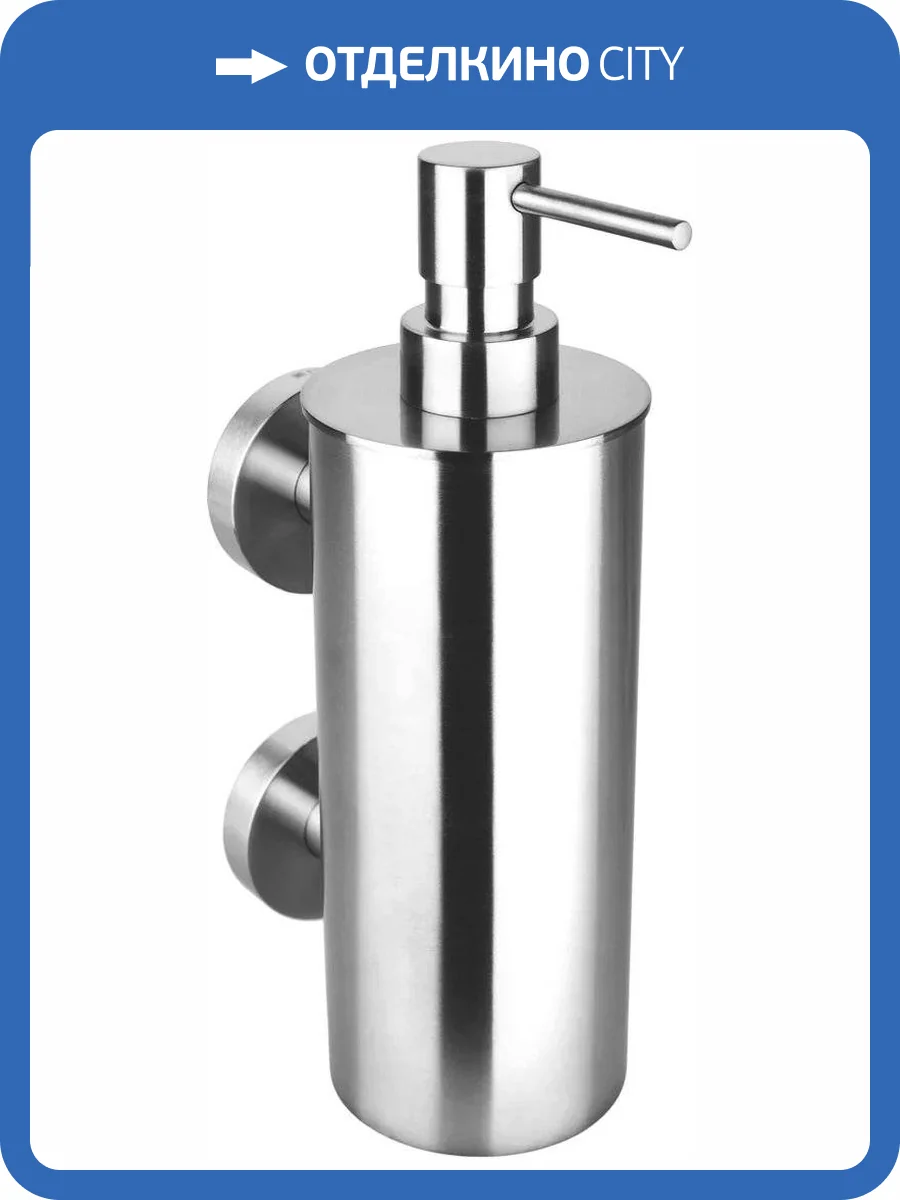 Дозатор Bemeta Neo 104109035 фото 2