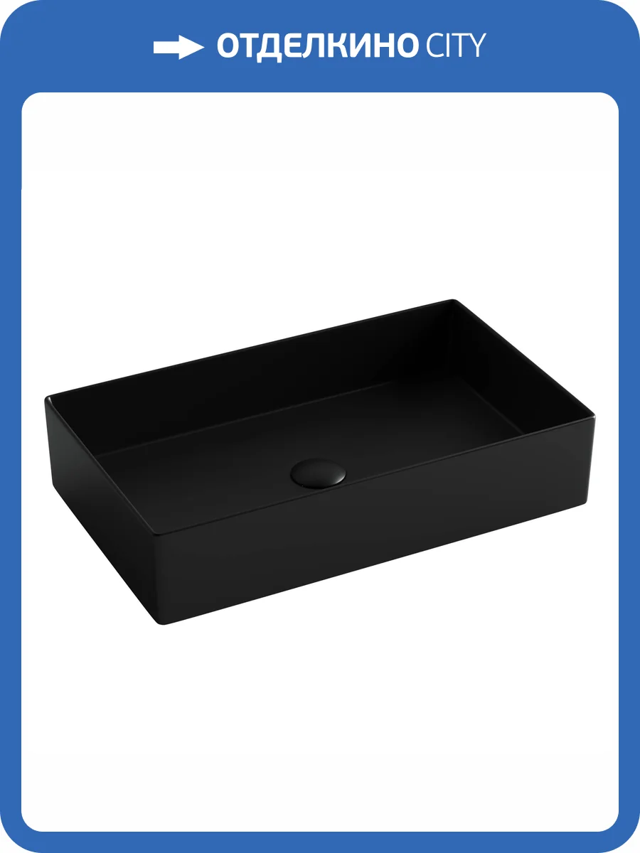 Раковина Ceramica Nova Element CN6070MB 60 см, черная матовая фото 6