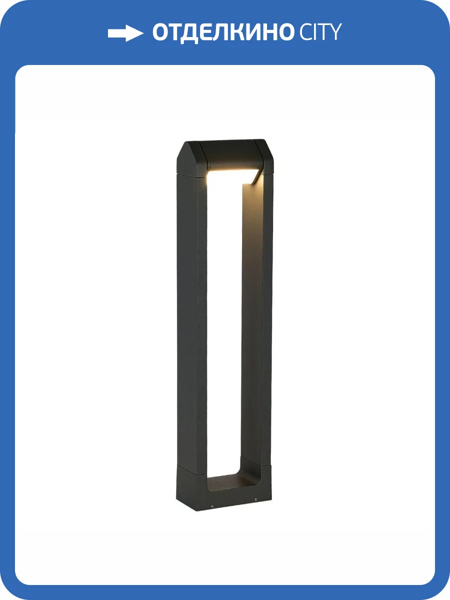 Ландшафтный светильник ST Luce Protech SL9540.705.01 фото 2