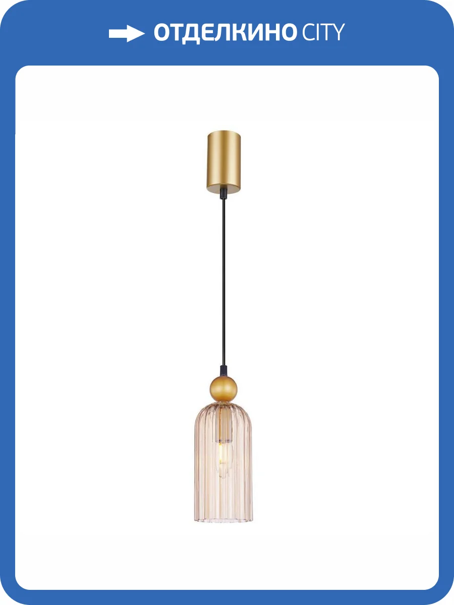 Подвесной светильник F-Promo Semisfera 4365-1P фото 2