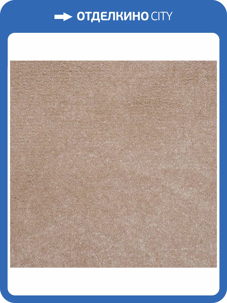 Ковролин Sintelon Сенсейшн 89585 (рулон: 4x25=100 м2) фото 2