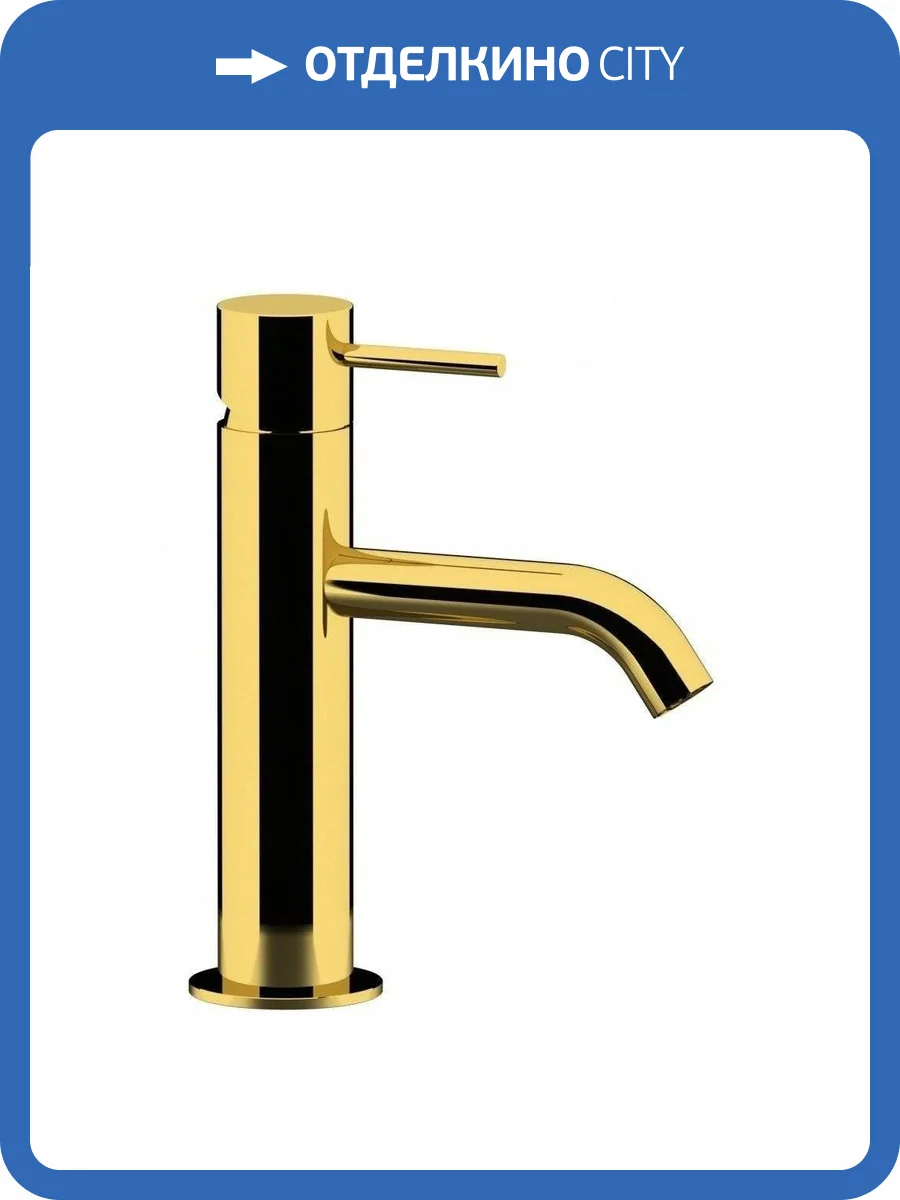 Смеситель для раковины Remer X-Style X10DO золотой глянцевый фото 3