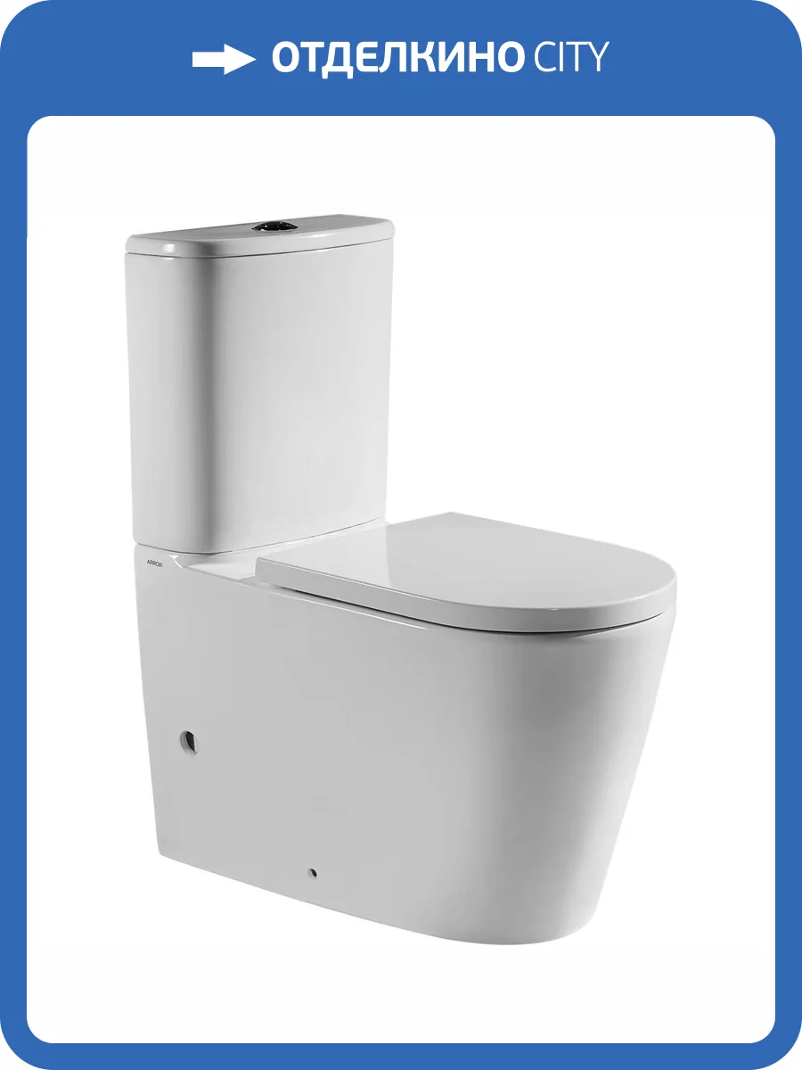 Унитаз-компакт Arrow AB2231H + AS8231D безободковый, с крышкой-сиденьем микролифт фото 10