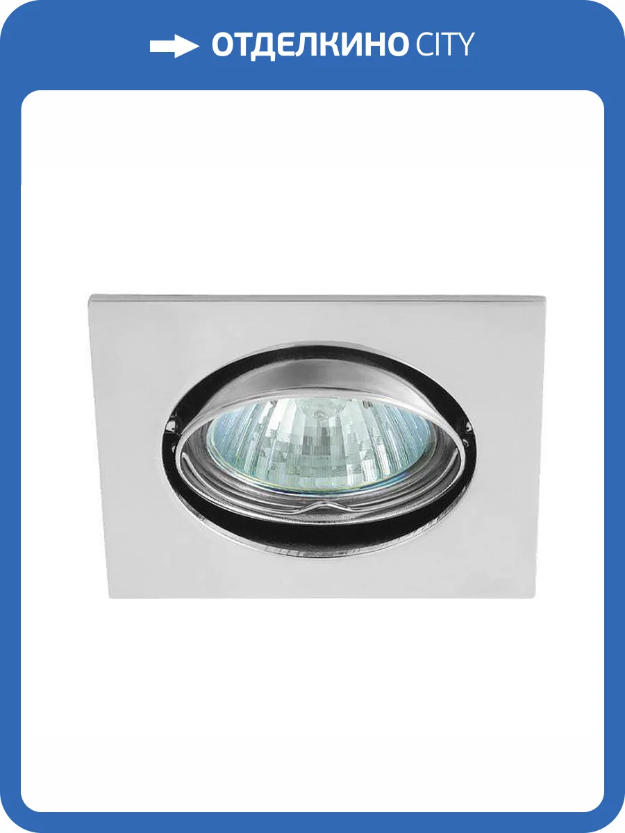 Точечный светильник Kanlux Navi 2551 фото 2