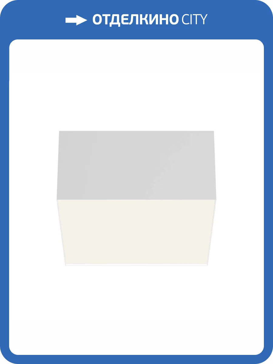 Потолочный светильник Technical Zon C032CL-12W4K-SQ-W фото 5