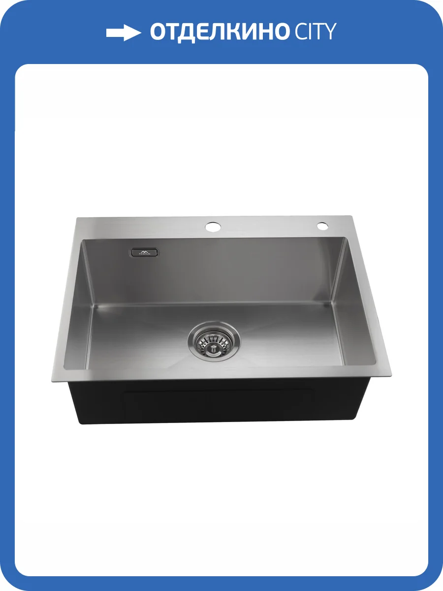 Кухонная мойка Fashun AS5545 сатин, 55x45 фото 6