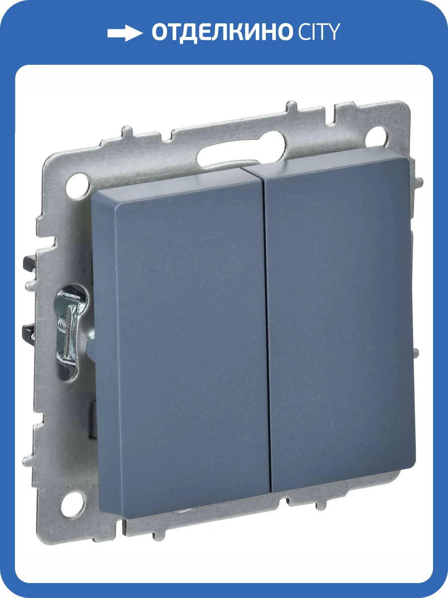 Выключатель 2-клавишный перекрестный IEK Brite BR-V23-0-10-K35 маренго фото 5