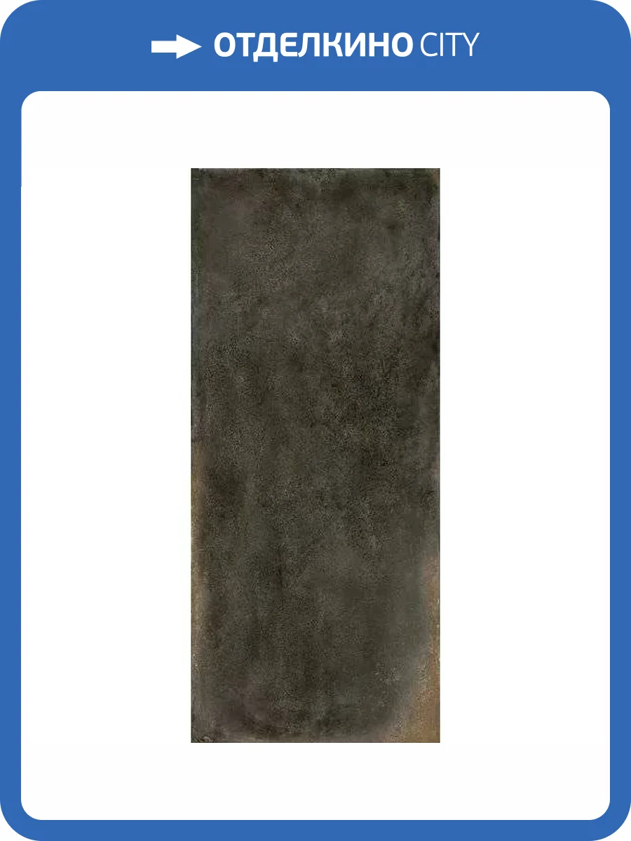 Керамогранит Italon Continuum 600180000035 Brass Dark 120x278 фото 7