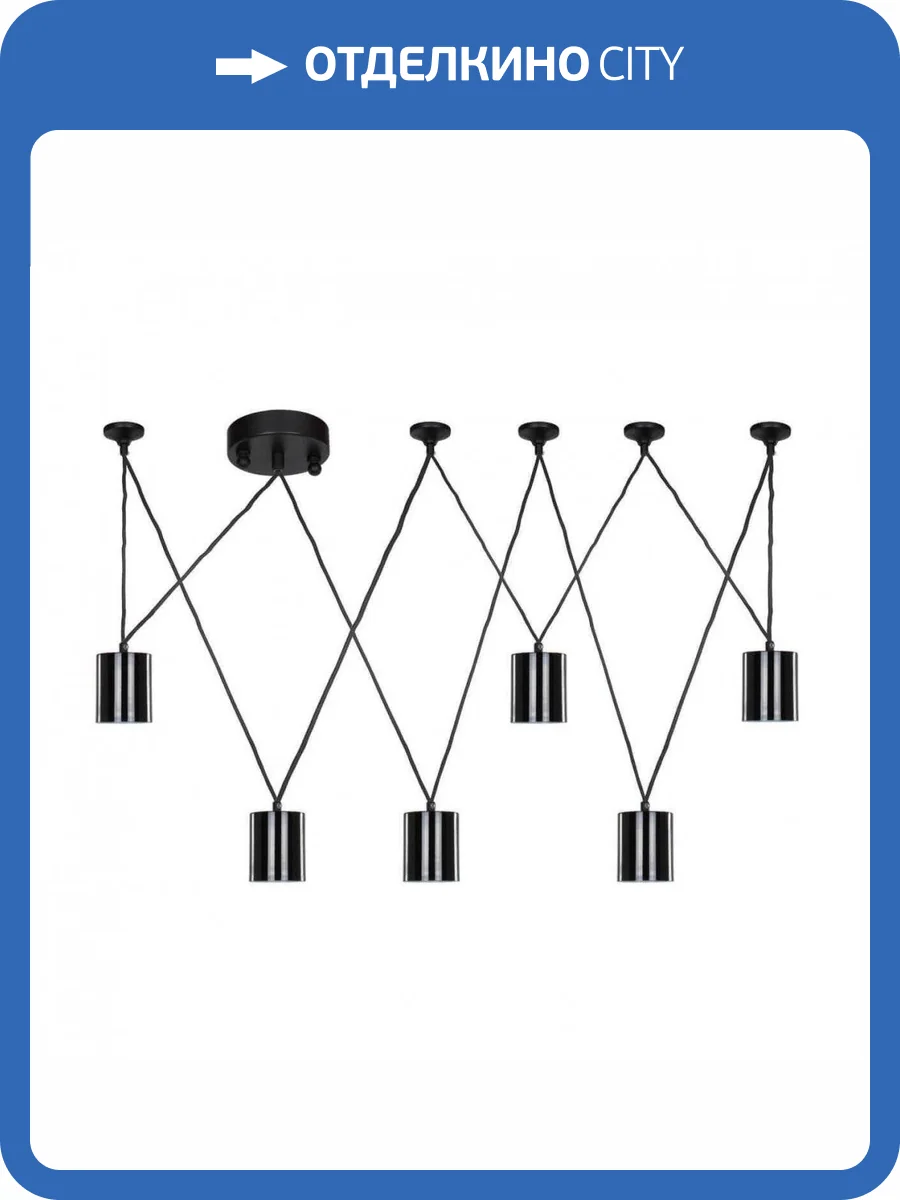 Подвесной светильник Favourite Actuel 1441-6P фото 2