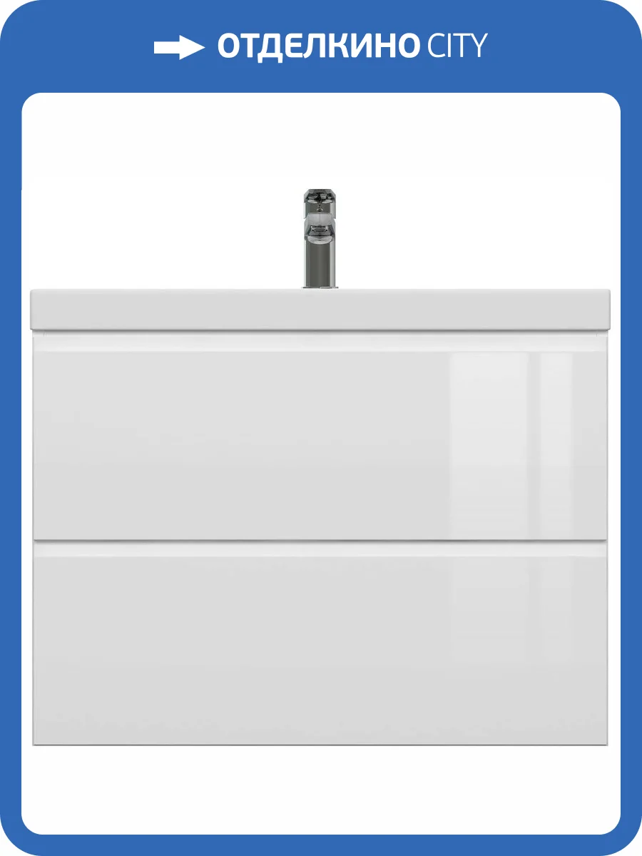 Тумба с раковиной Cersanit Moduo slim 80 белая фото 2