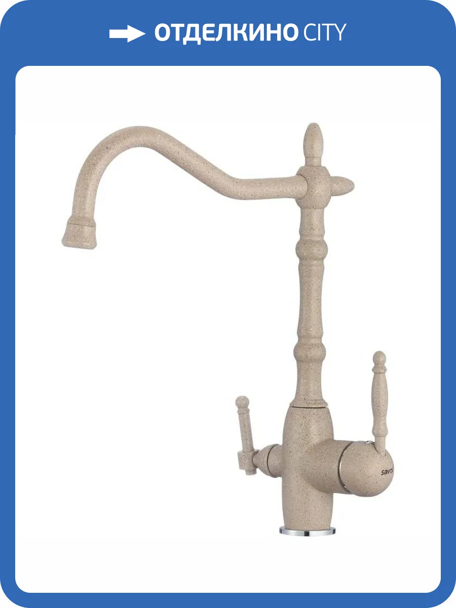 Смеситель для кухни Savol S-L1803S фото 3