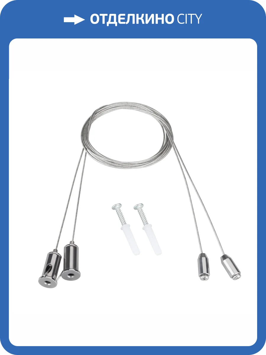 Подвес Arlight Emergency 45658 фото 3