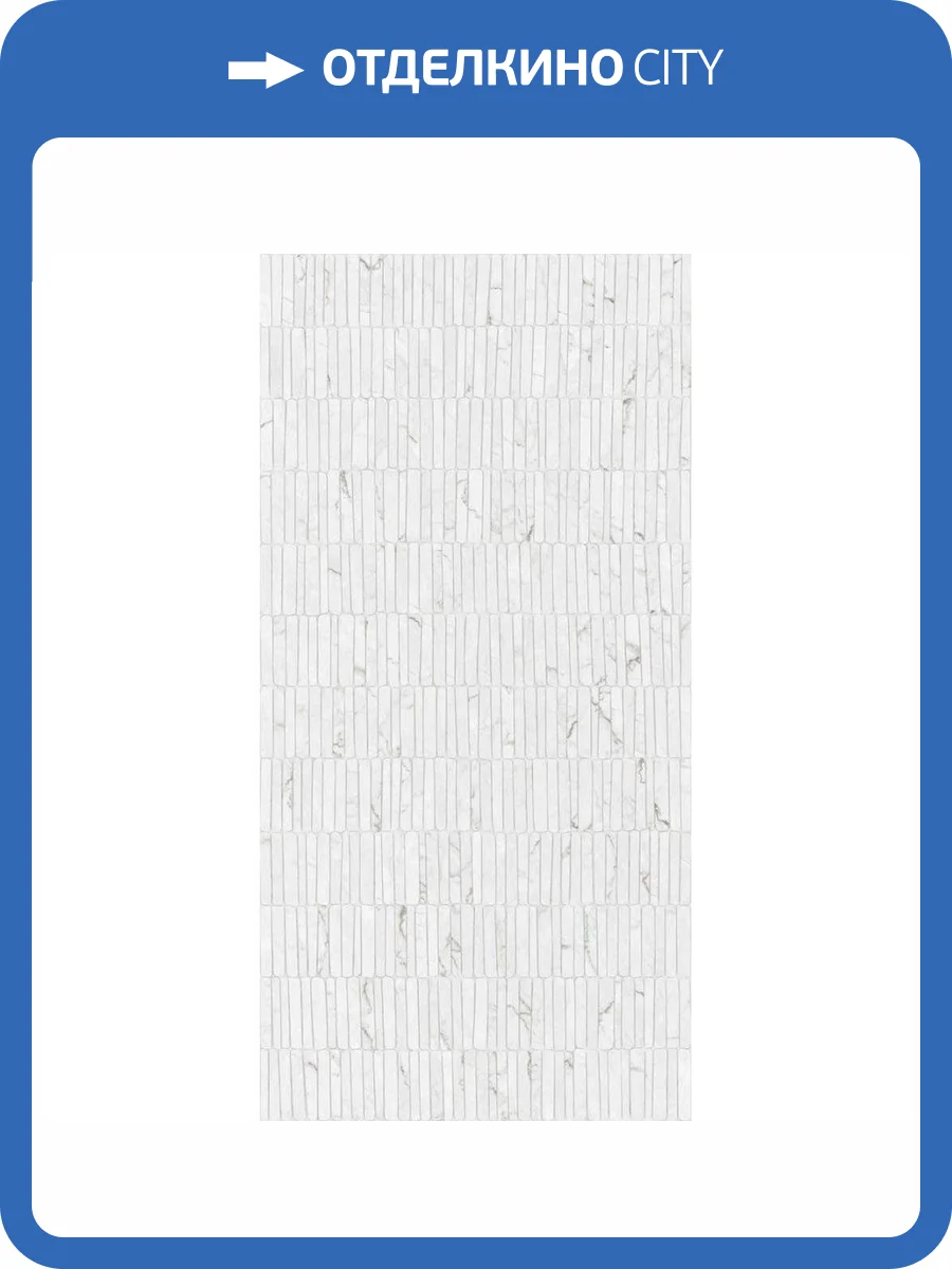 Керамогранит Flaviker Supreme Memories PF60013290 Medley Quarzite Nat R 60x120 фото 9