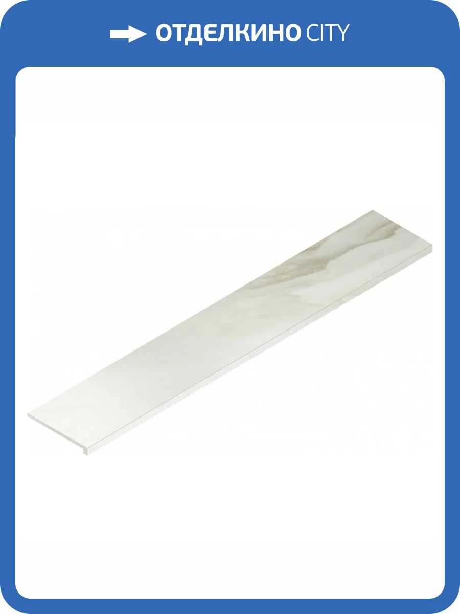 Ступень Italon Шарм Эдванс 620070002015 Кремо Угл. Пр 33x160 фото 2