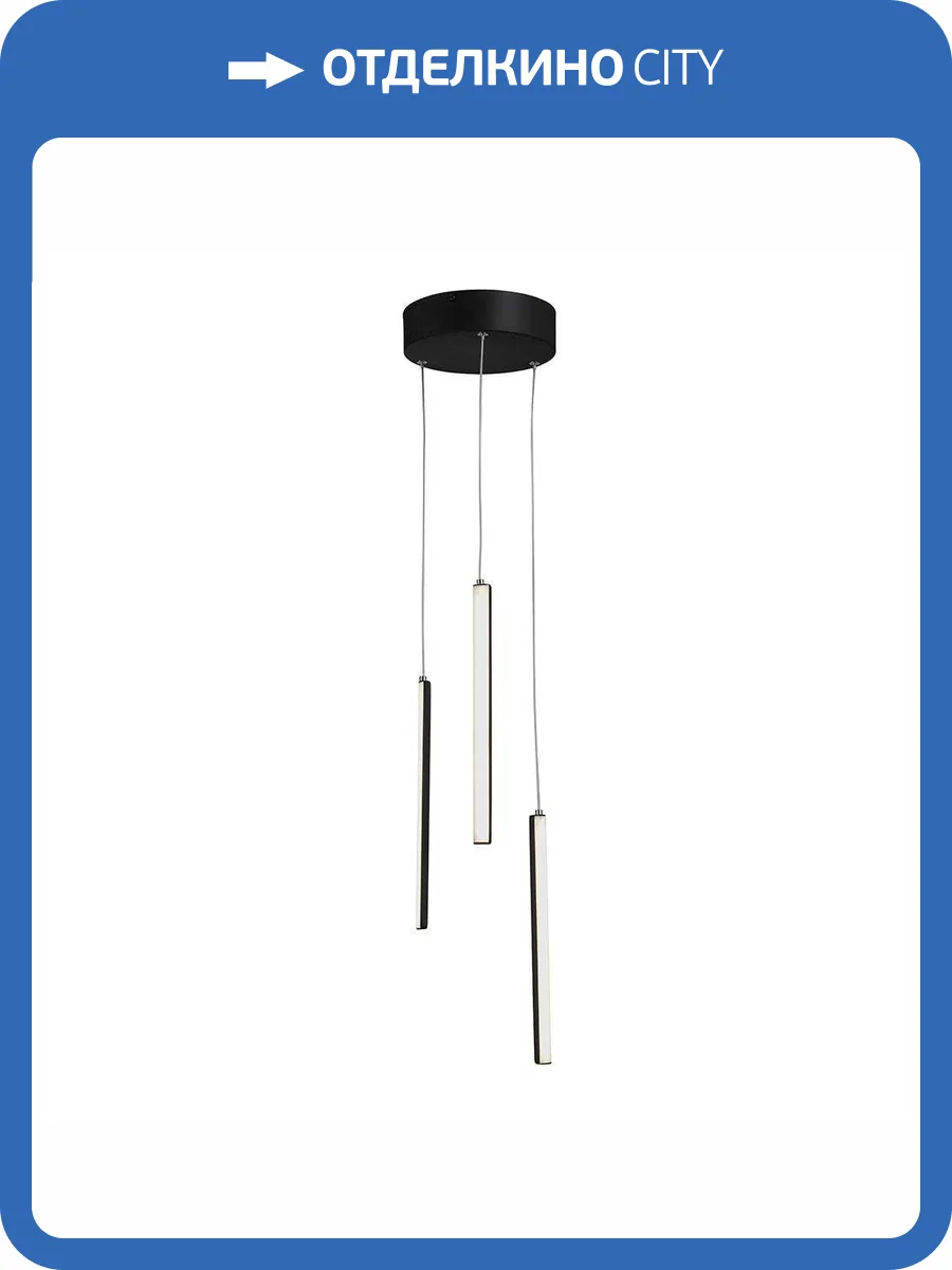 Подвесной светильник Vitaluce V3046-0/3S фото 5