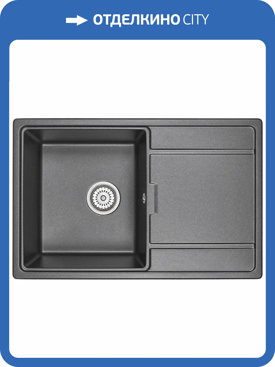 Мойка кухонная Granula GR-7804 черный фото 4
