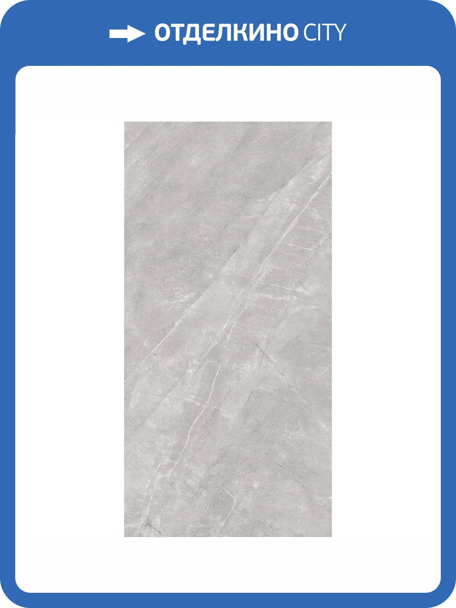 Керамогранит Realistik Nature 54053 Pulpis Light Grey 60x120 фото 5