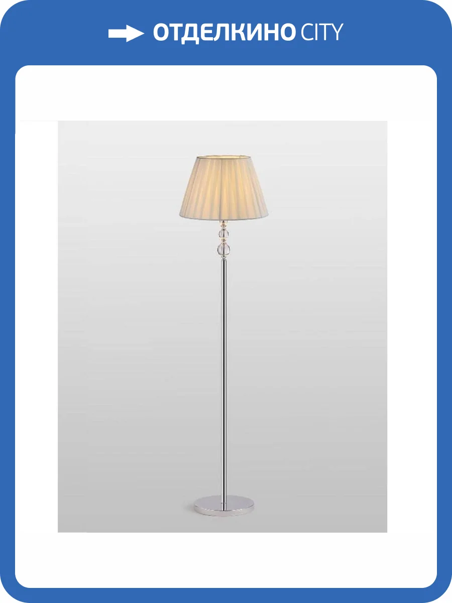 Торшер Moderli Feels V10547-1F фото 2