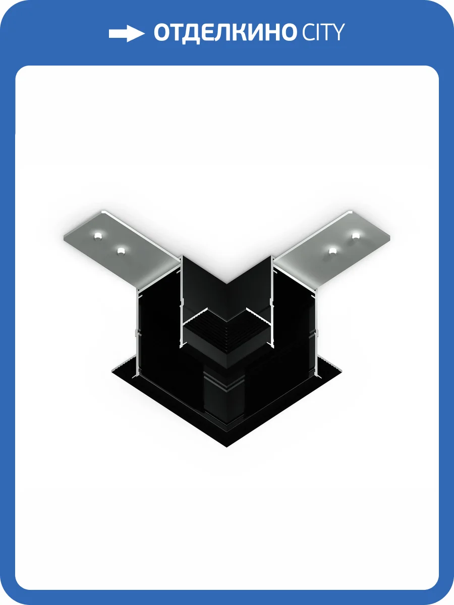 Коннектор угловой для встраиваемого шинопровода Ambrella light Track System GL1040 фото 5