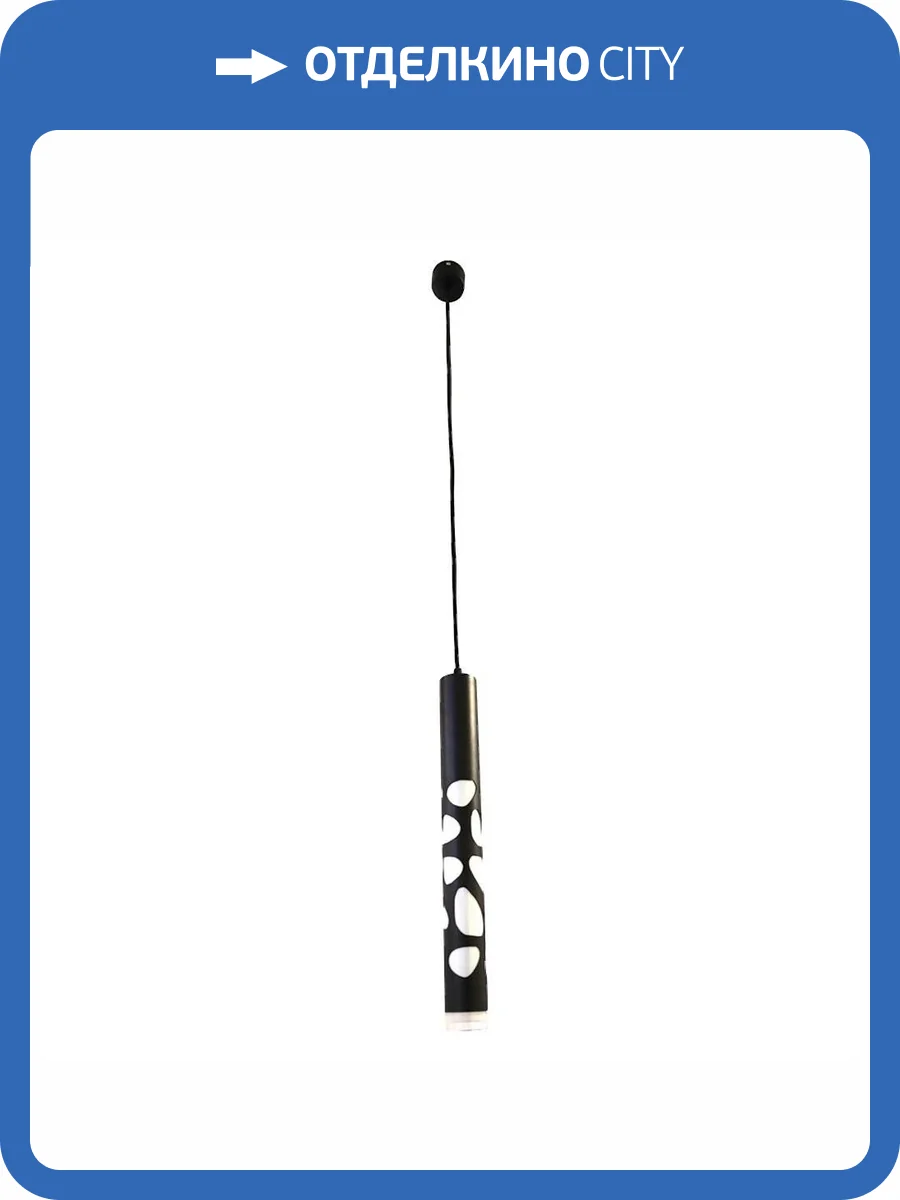 Подвесной светодиодный светильник Omnilux Arcore OML-101626-20 фото 3