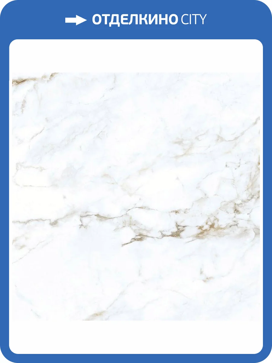 Керамогранит Laparet Статуарио Мартин Матовый 60x60 фото 3