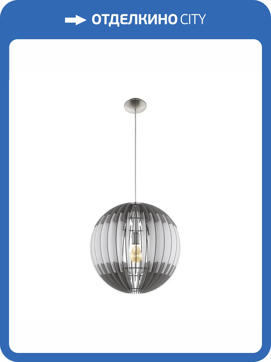 Подвесной светильник Eglo Olmero 96973 фото 2