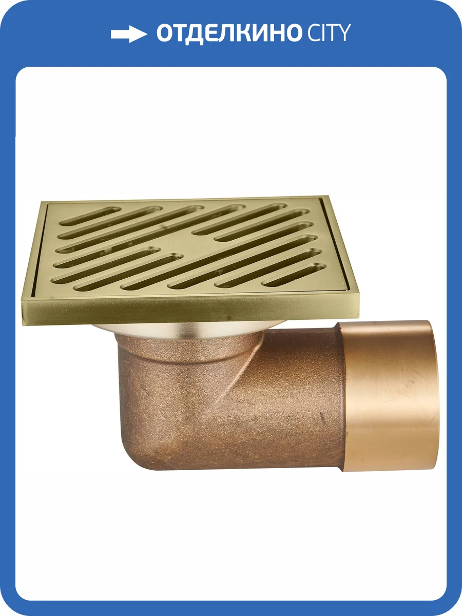 Душевой трап Raglo R606.10.03 сатин золотой, 10х10 см фото 3