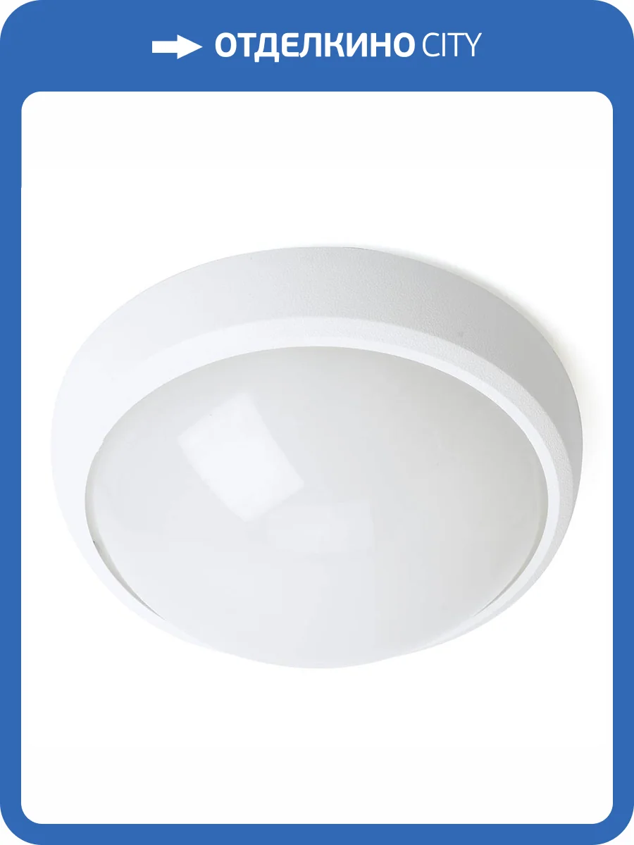 Светильник светодиодный пылевлагозащищенный Feron 51164 фото 2