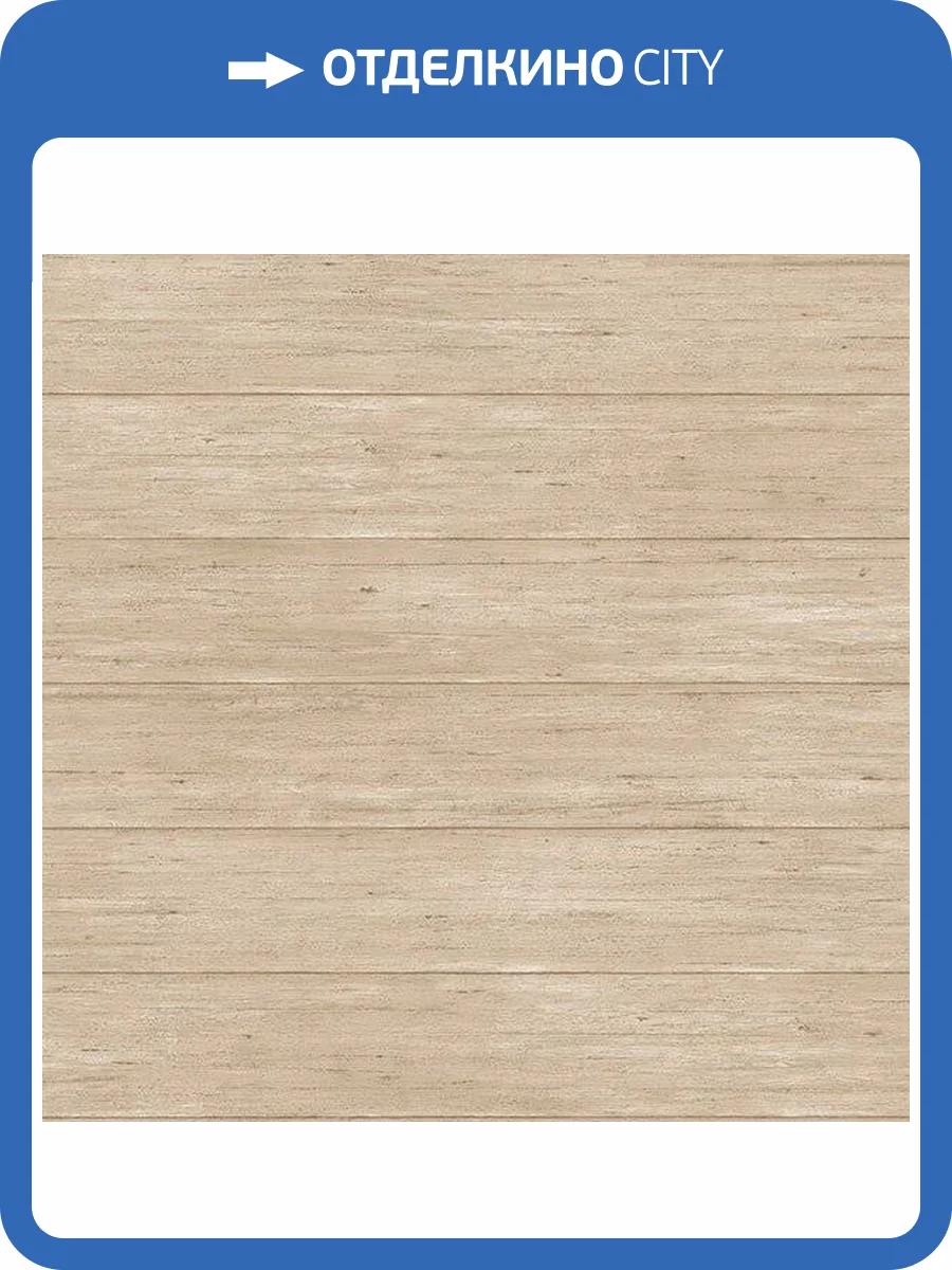 Обои флизелиновые Aura Gourmet Tour Ii G12304 фото 2