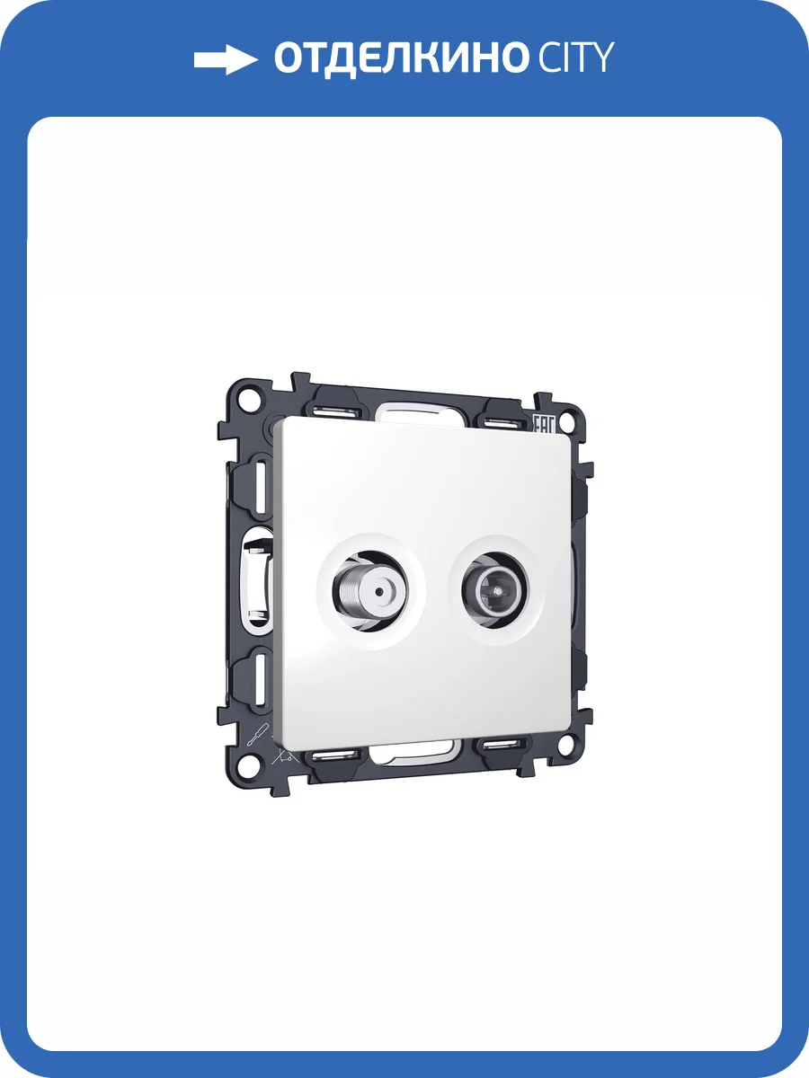 Комплект механизма TV розетки оконечной+SAT Ambrella Volt MA MA133310 белый матовый фото 4