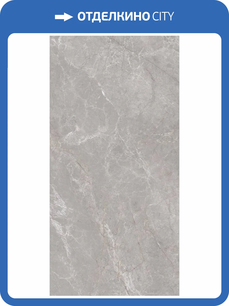 Керамогранит Global Tile Anatolia GT1206019601MDGR Серый 60x120 фото 3