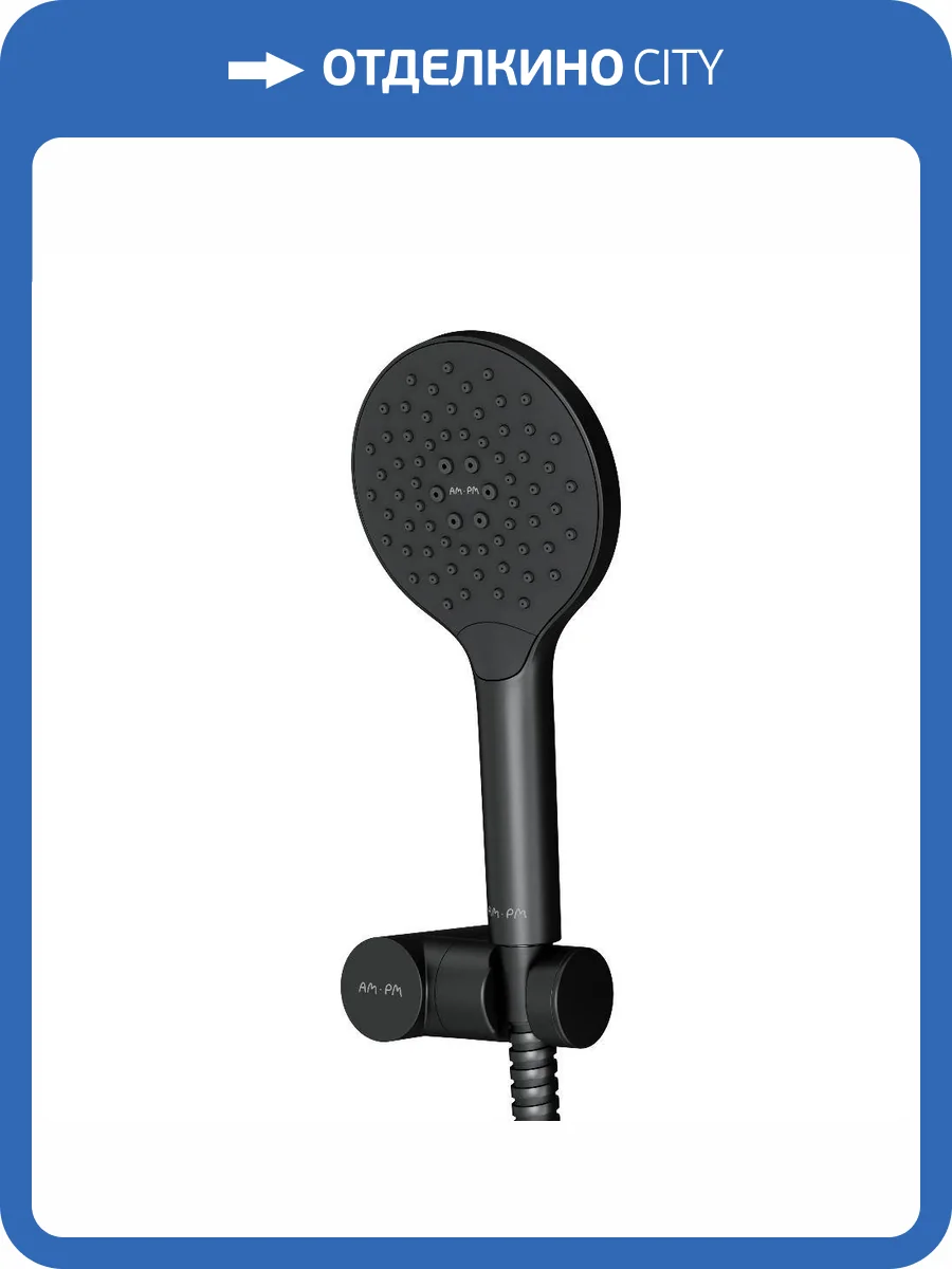 Душевой гарнитур Am.Pm Like F0118022 черный фото 7