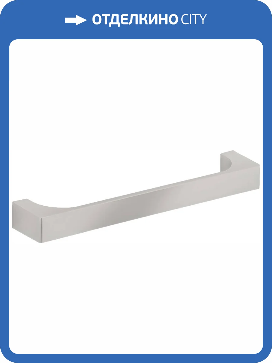 Поручень Keuco Edition 11107030000 никель шлифованный фото 3