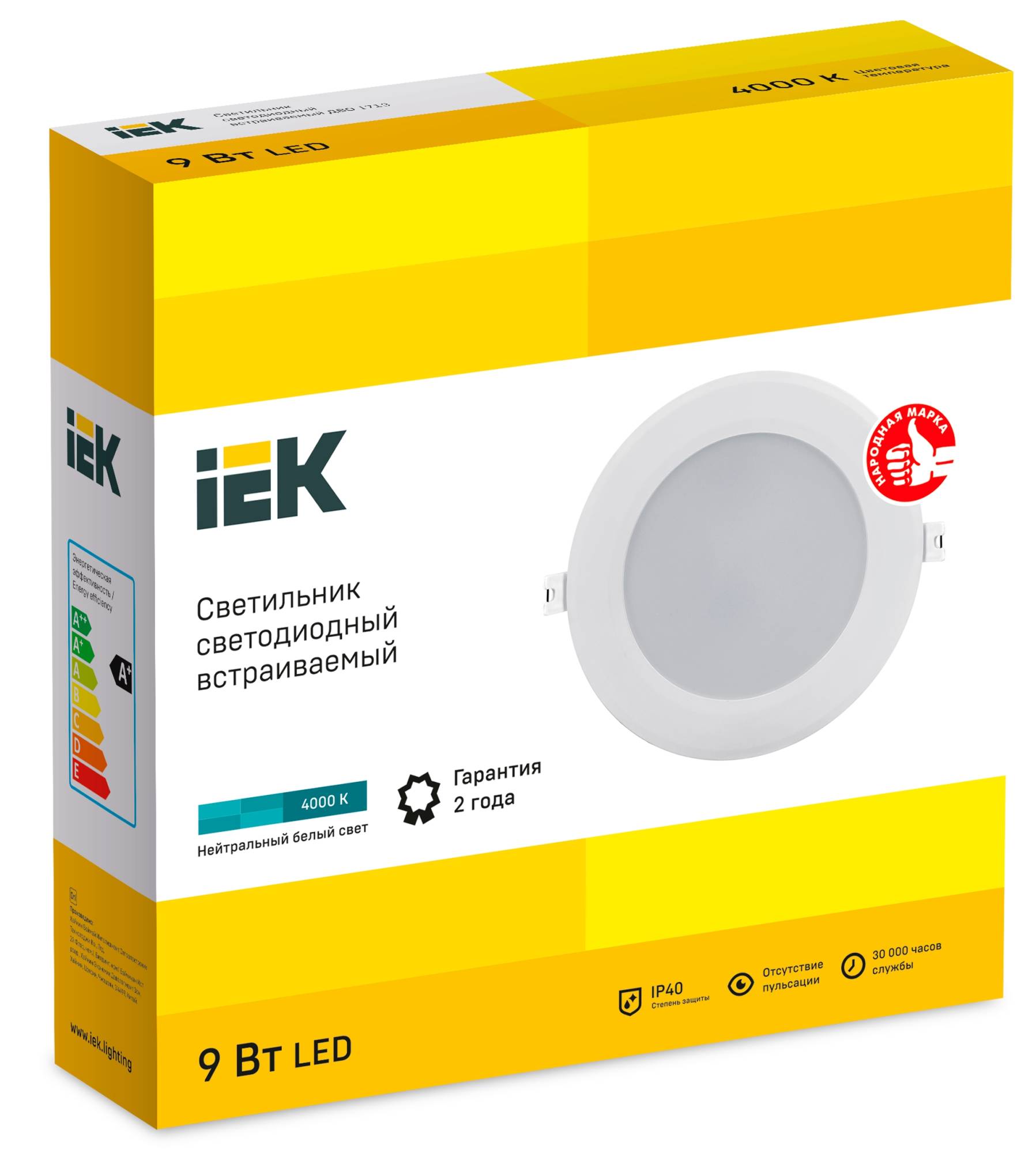 Встраиваемый точечный светодиодный светильник IEK ДВО 1713 LDVO0-1713-09-4000-K01 фото 7