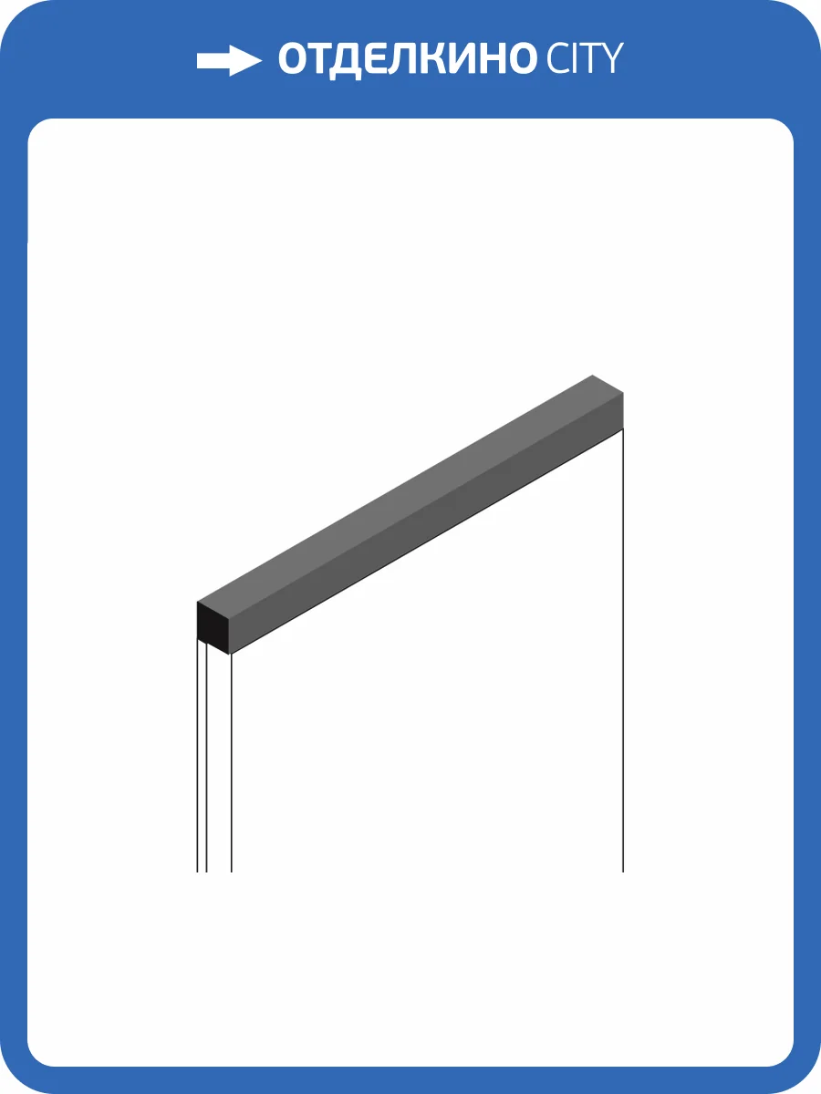 Молдинг Hiwood D12V1 GR15 270x1.2x1.2 фото 3