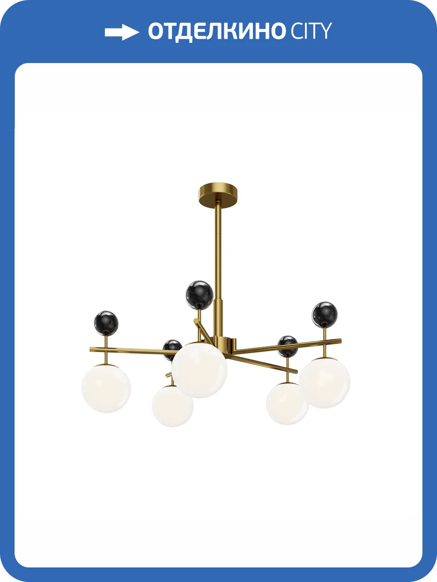 Подвесной светильник Maytoni Museo MOD436PL-05BS фото 8