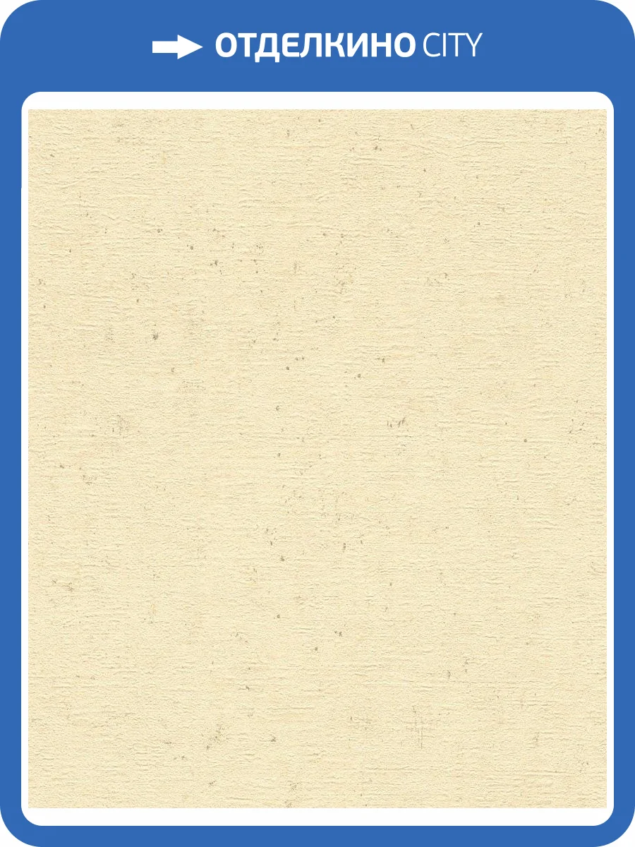 Обои флизелиновые Rasch Soncrete 520842 фото 8