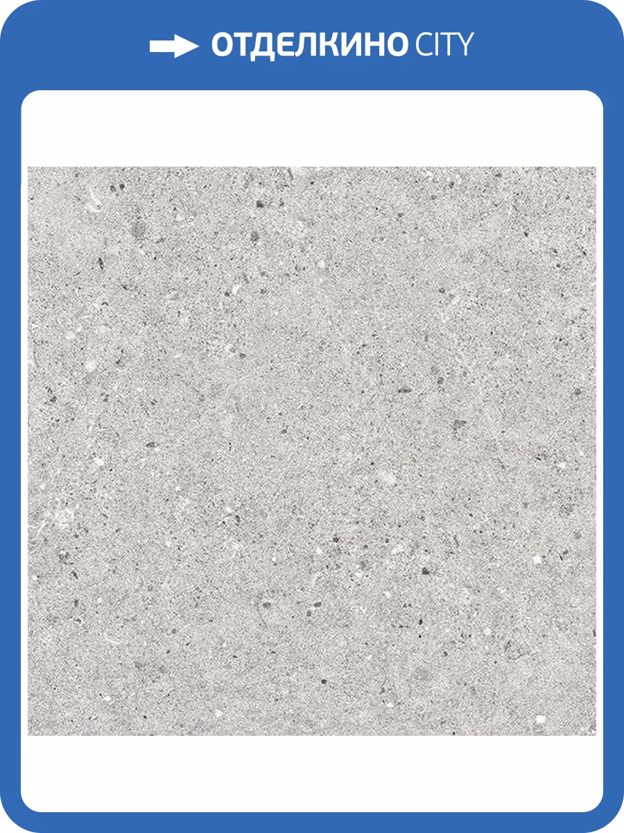 Керамическая плитка Porcelanosa Prada P3580073 Acero 45x120 фото 5