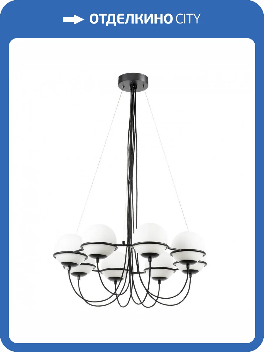 Подвесная люстра Lightstar Globo 803287 фото 5