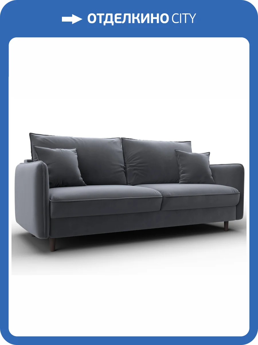 Диван прямой Лига Диванов Лига-064 134778 Серый фото 11