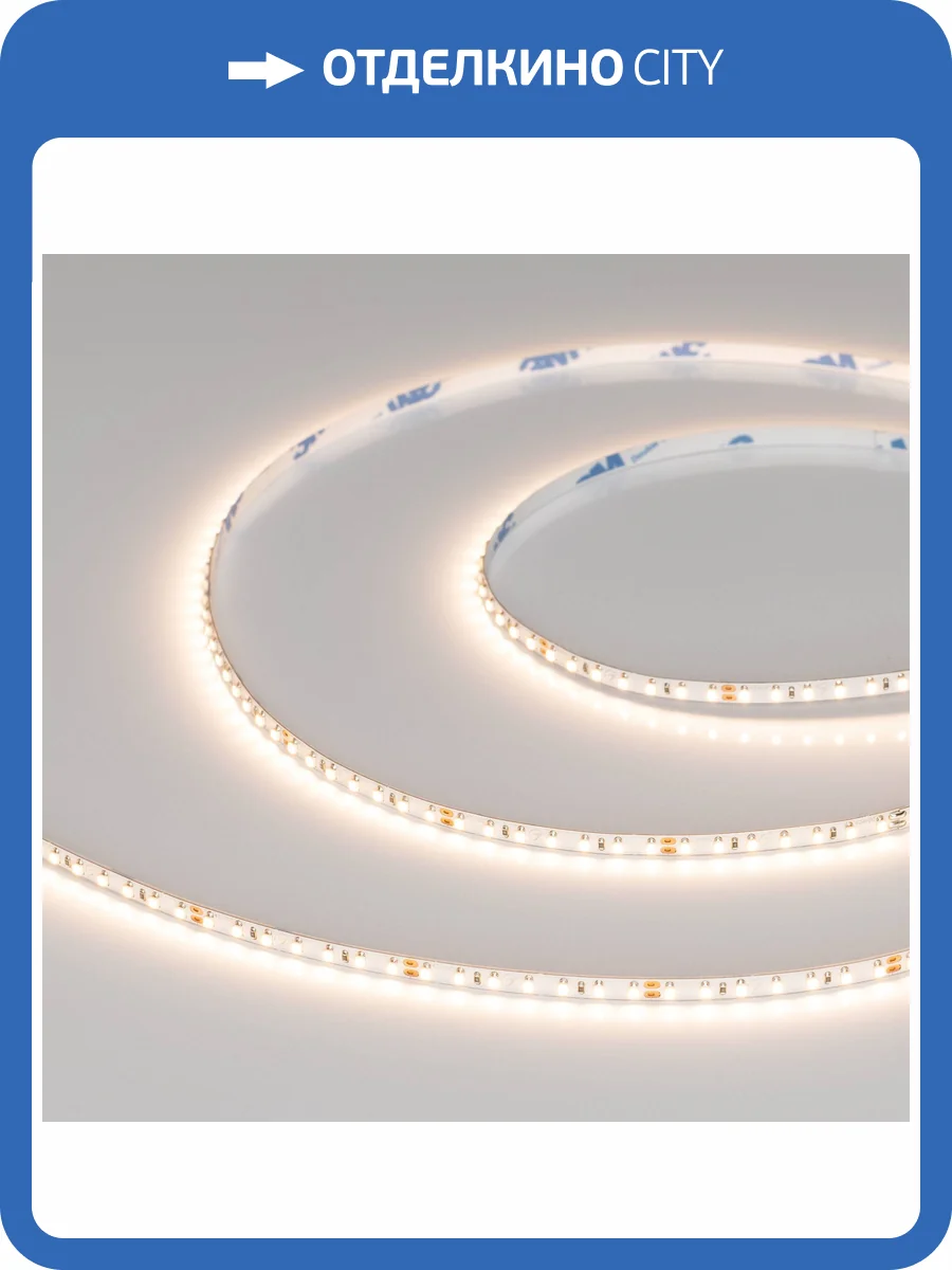 Лента светодиодная Arlight Microled 40540 фото 6