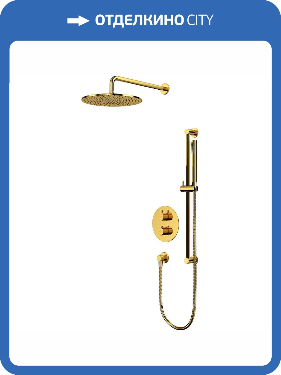 Душевая система WHITECROSS Y YSET09GL золотая фото 15