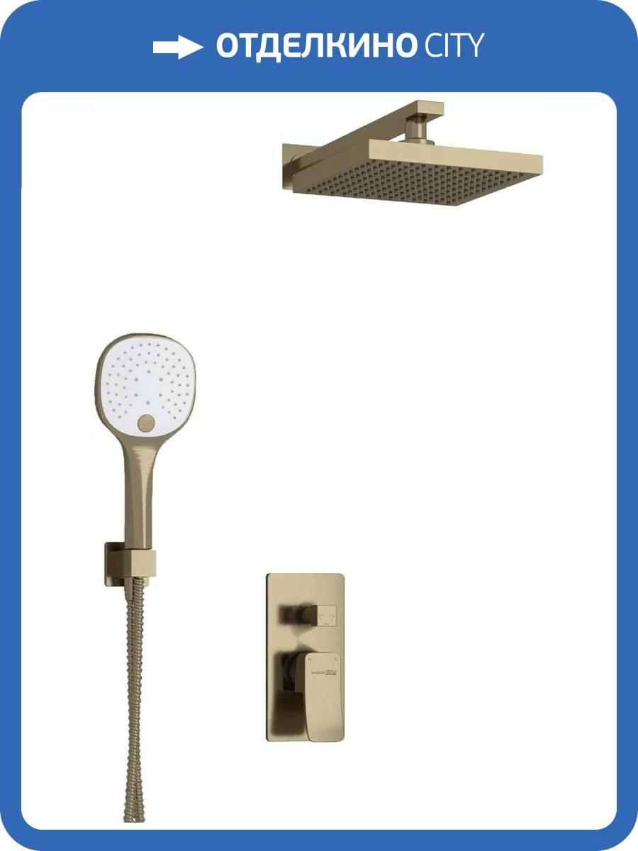 Душевой комплект Wasserkraft A16040 фото 19