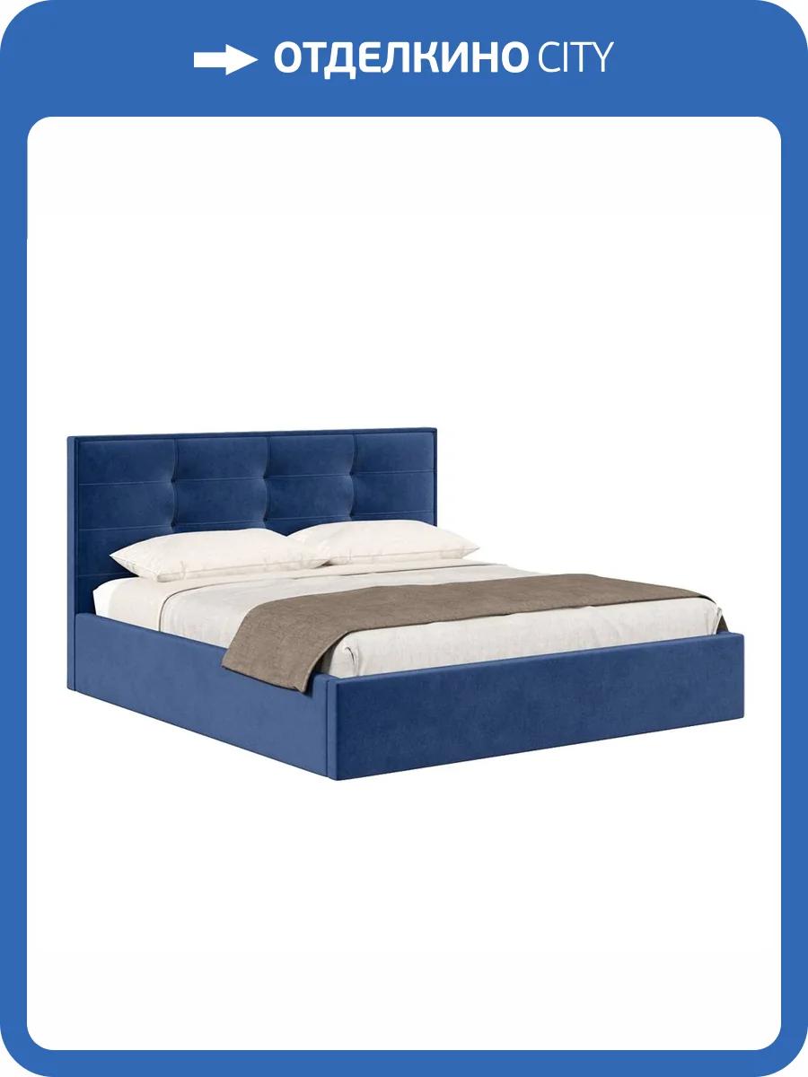 Кровать Хочу домой Римини 00-00162124 синий, 180x200 фото 4