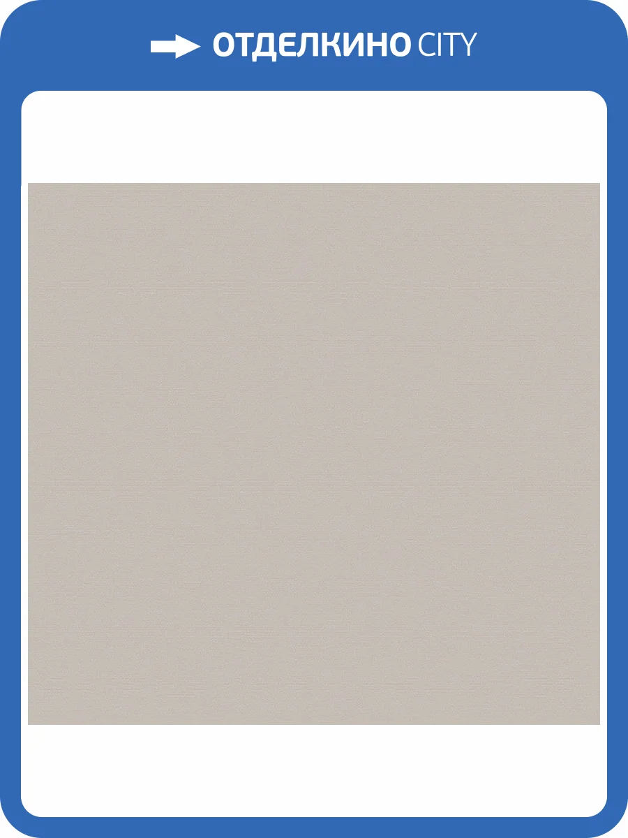 Обои флизелиновые Loymina A La Prima Pm13 008 фото 2